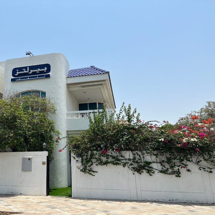 Jumeirah language center